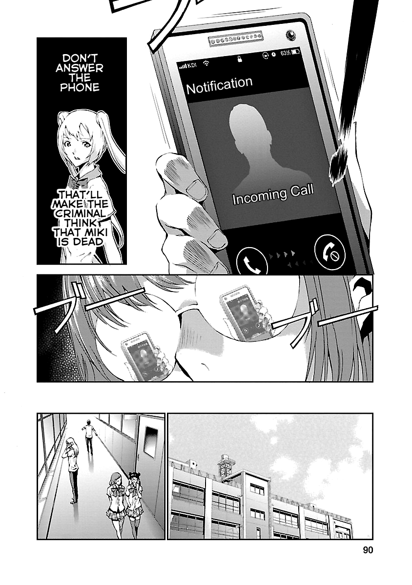 Tomogui Chapter 6 page 39 - 