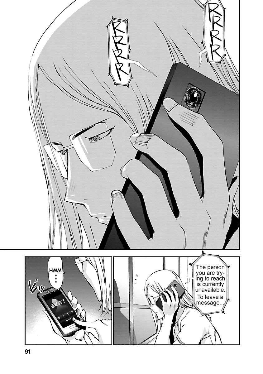 Tomogui Chapter 6 page 40 - 