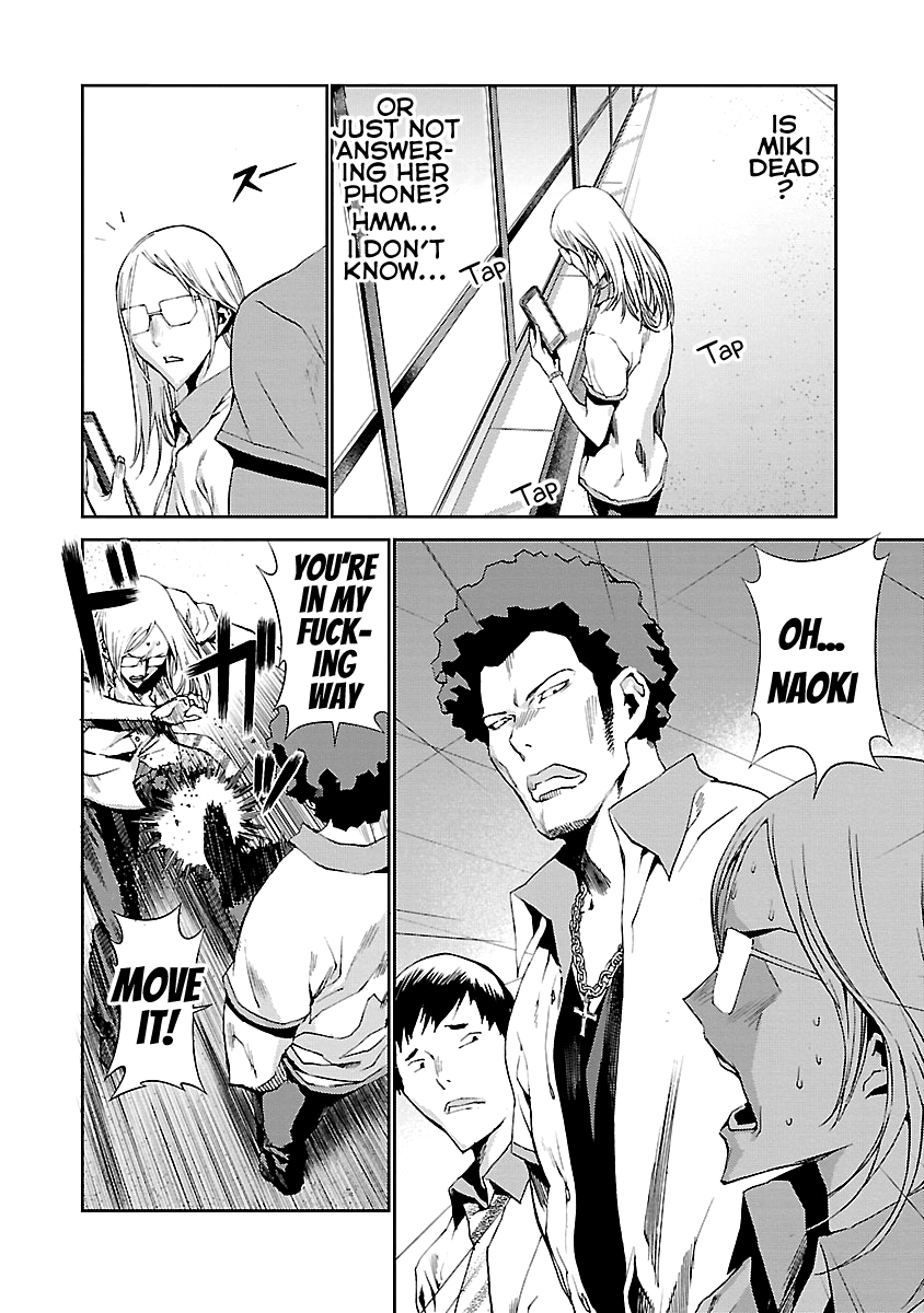 Tomogui Chapter 6 page 41 - 