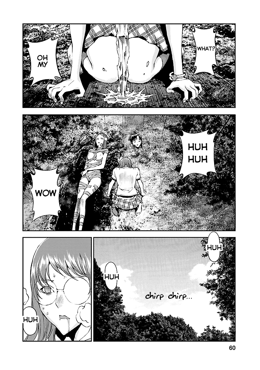 Tomogui Chapter 6 page 9 - 