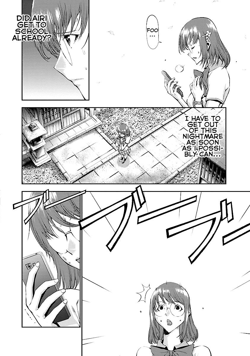 Tomogui Chapter 7 page 2 - 