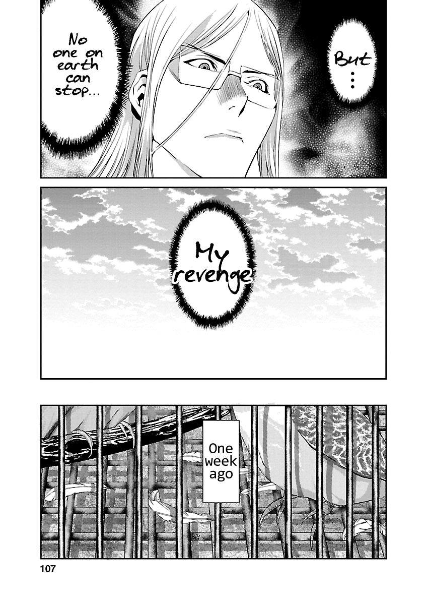 Tomogui Chapter 7 page 11 - 