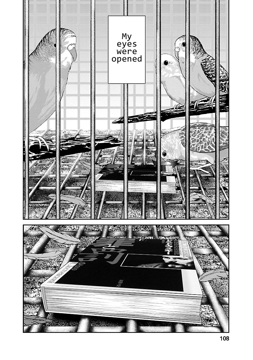 Tomogui Chapter 7 page 12 - 