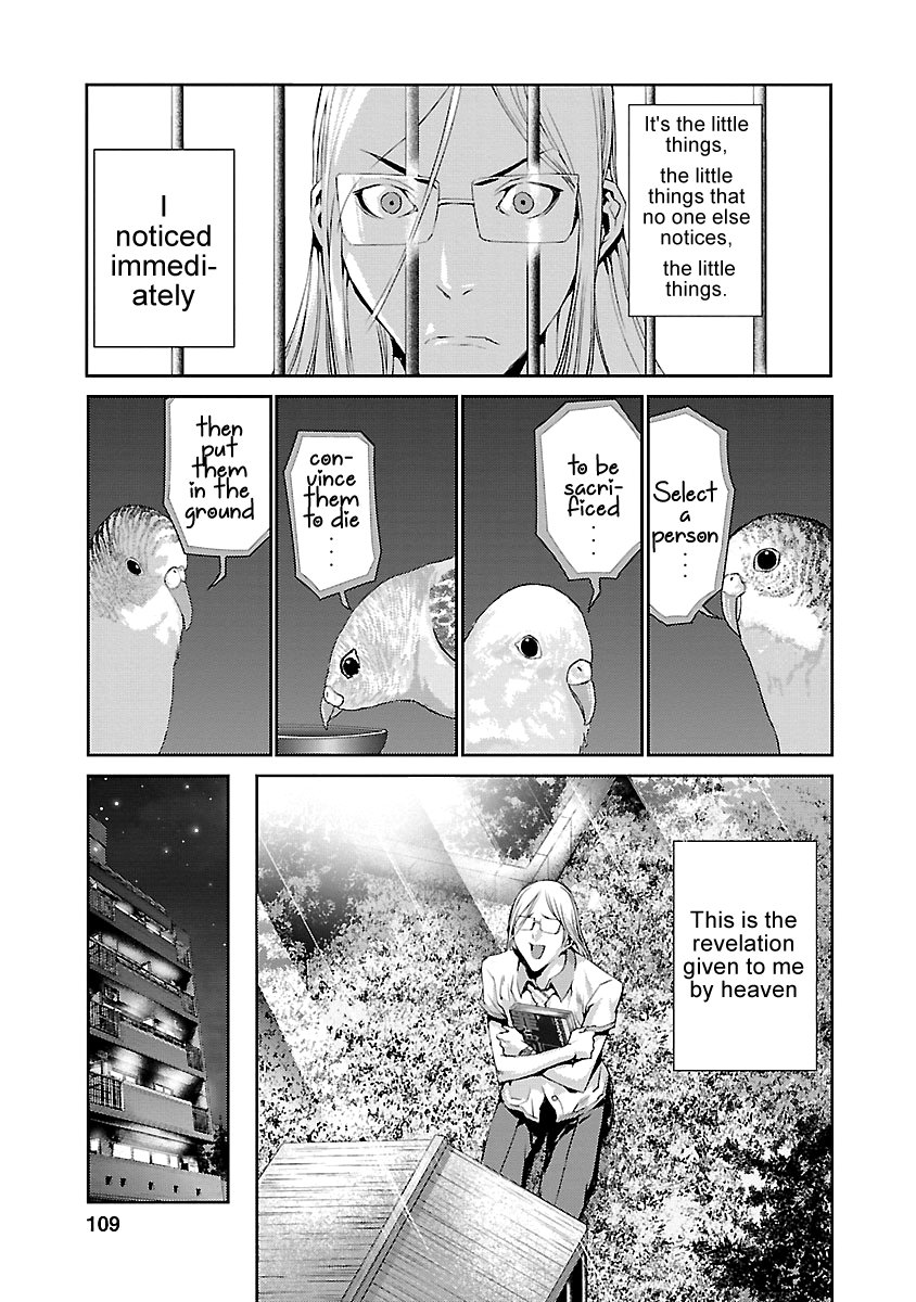 Tomogui Chapter 7 page 13 - 