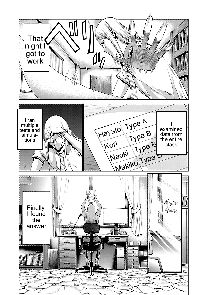 Tomogui Chapter 7 page 14 - 