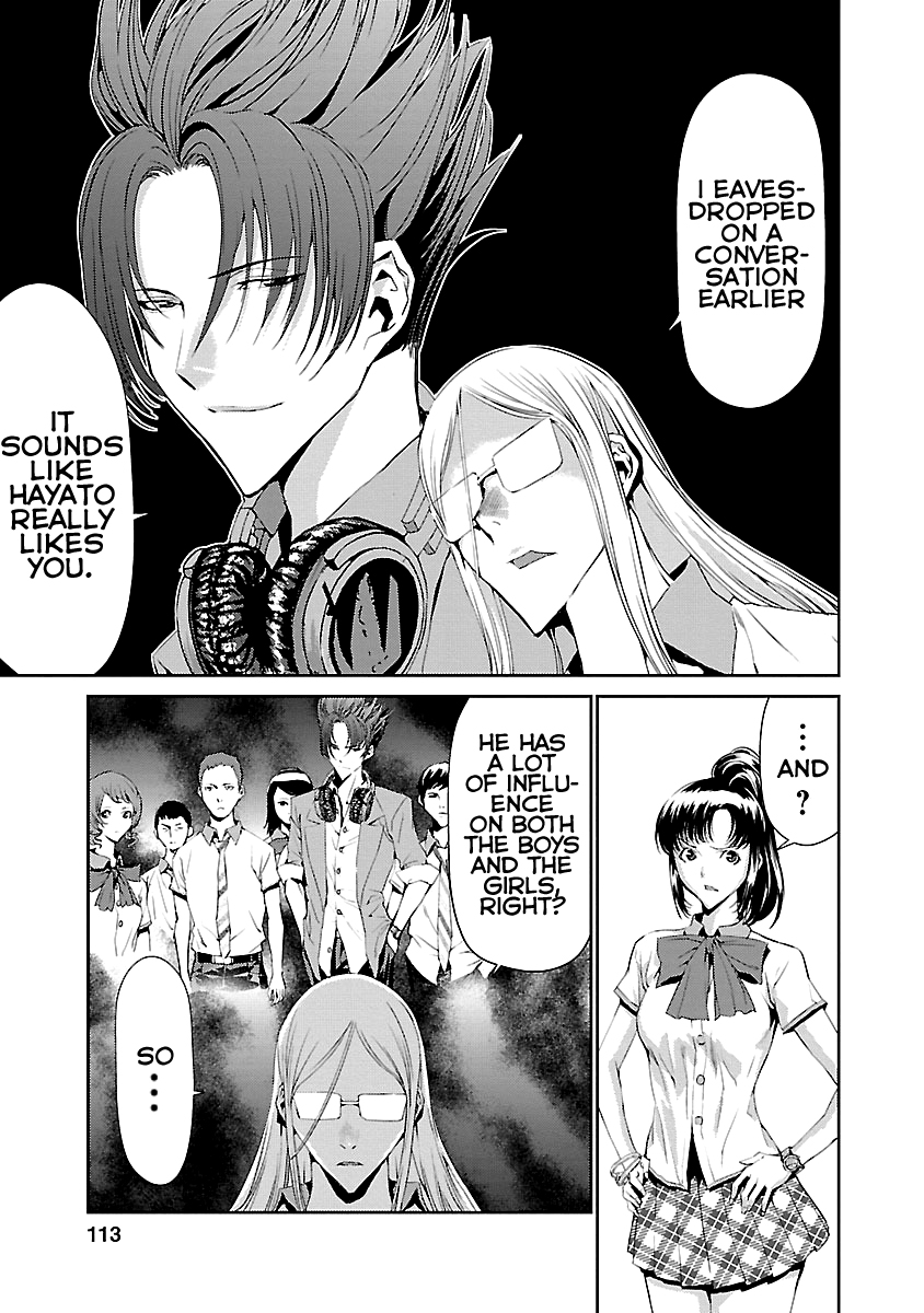 Tomogui Chapter 7 page 17 - 