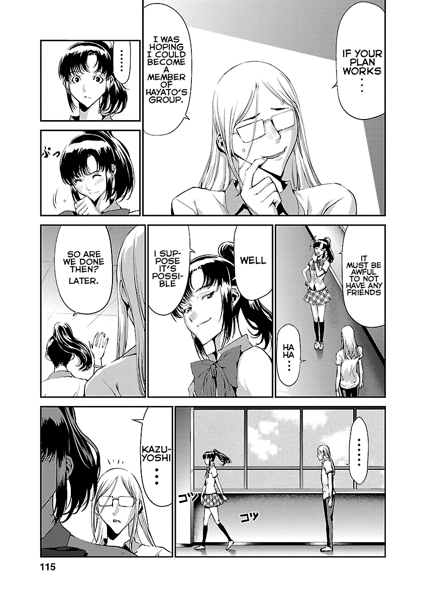 Tomogui Chapter 7 page 19 - 