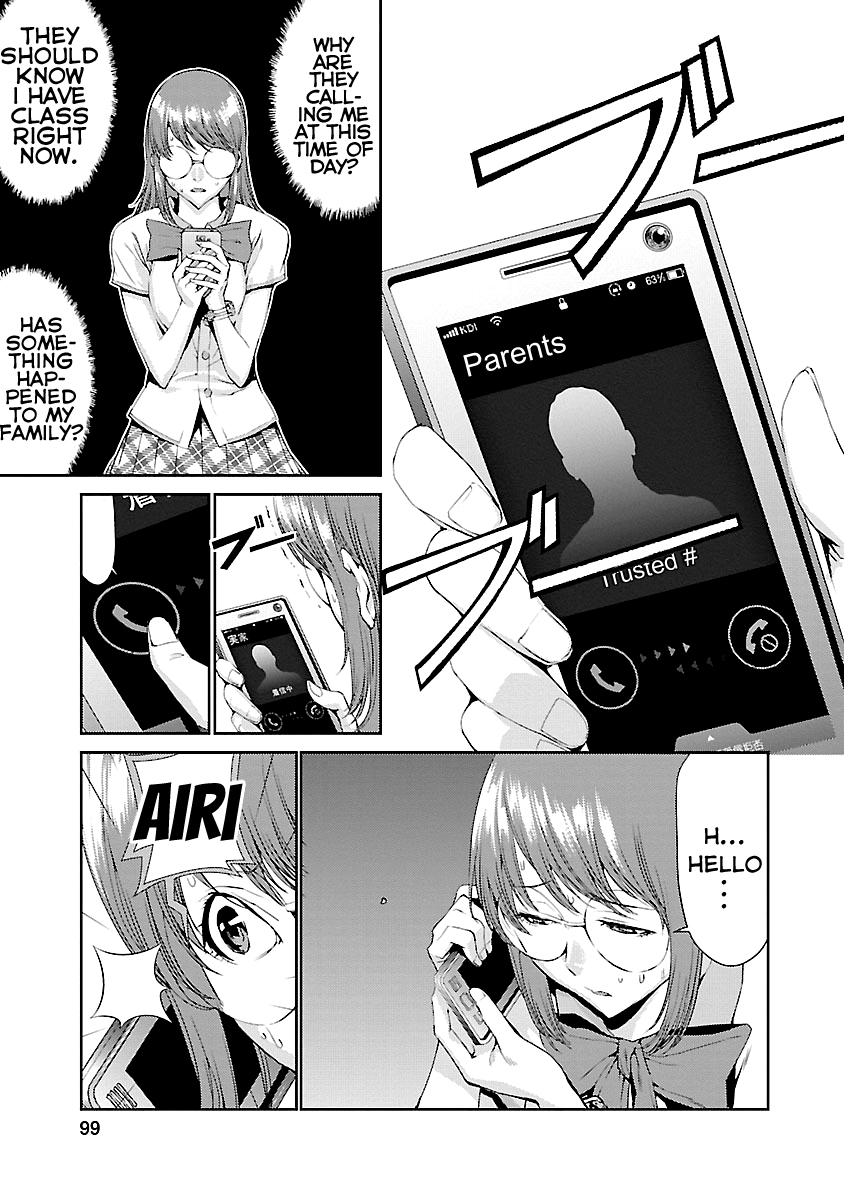 Tomogui Chapter 7 page 3 - 