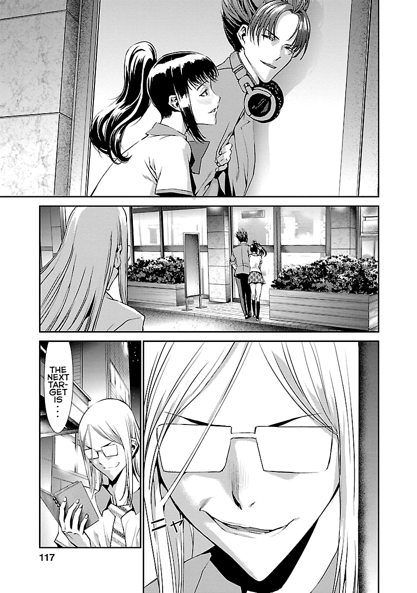 Tomogui Chapter 7 page 21 - 