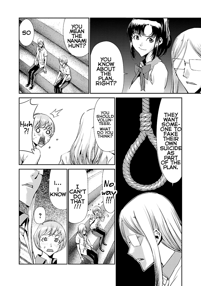 Tomogui Chapter 7 page 24 - 