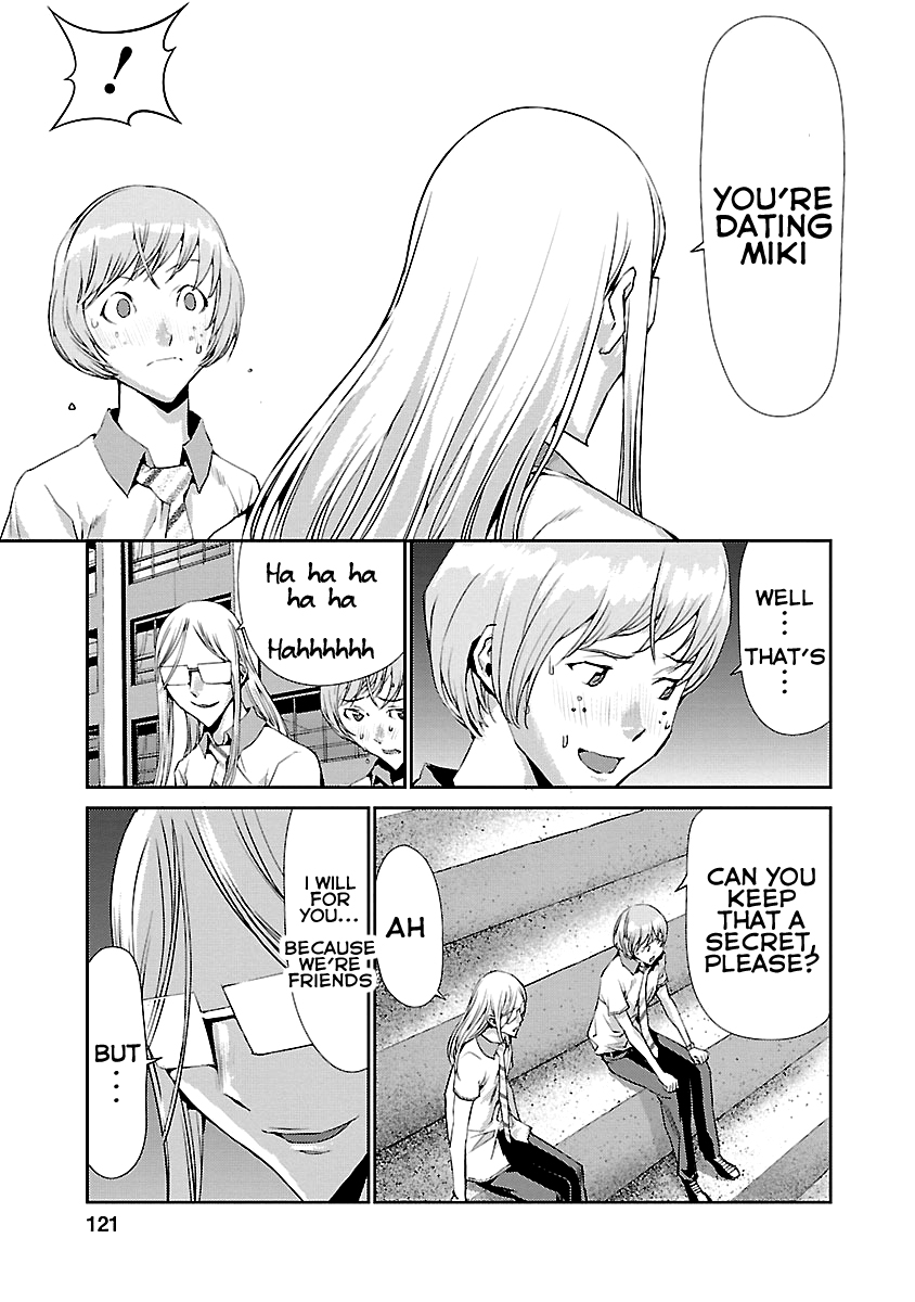 Tomogui Chapter 7 page 25 - 