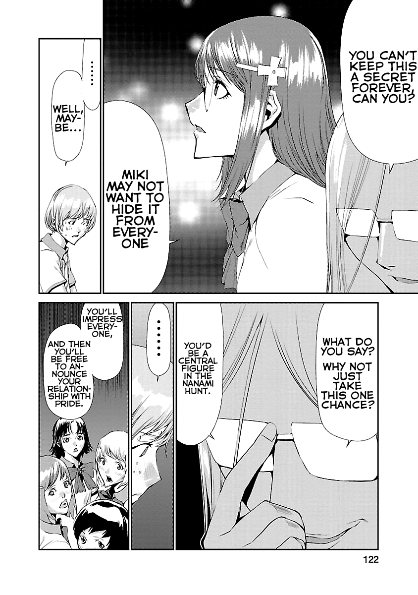 Tomogui Chapter 7 page 26 - 