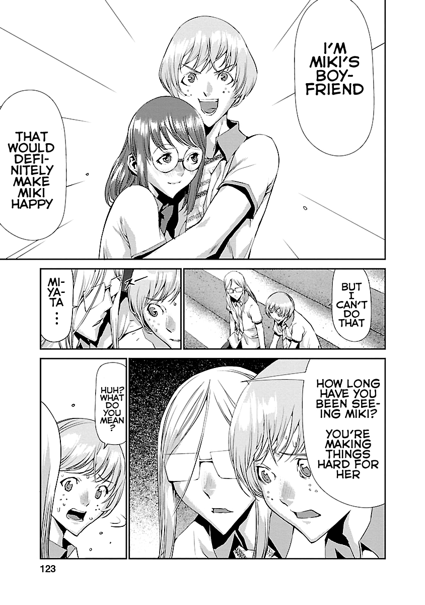 Tomogui Chapter 7 page 27 - 