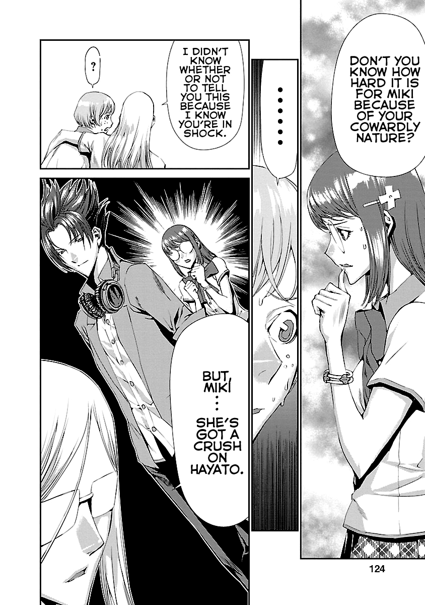 Tomogui Chapter 7 page 28 - 
