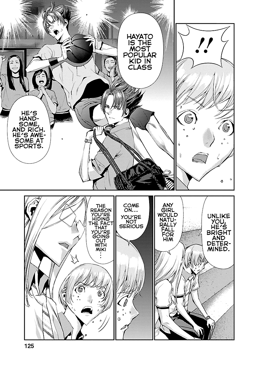 Tomogui Chapter 7 page 29 - 