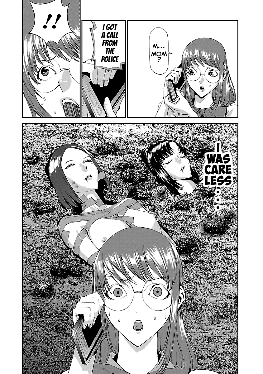 Tomogui Chapter 7 page 4 - 