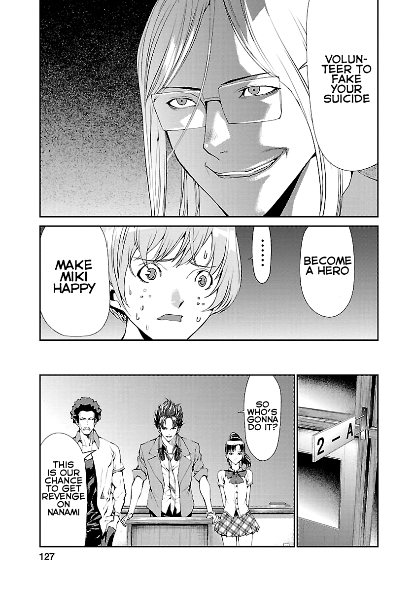 Tomogui Chapter 7 page 31 - 