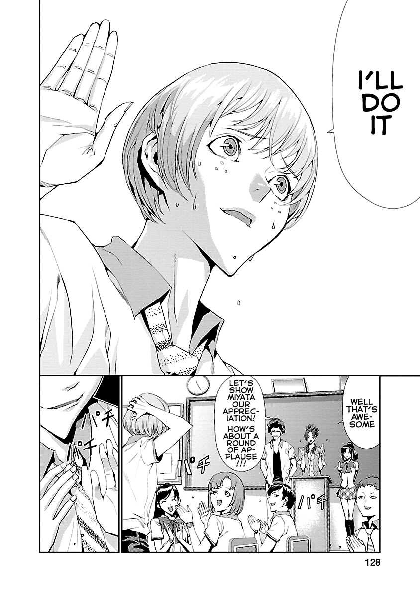 Tomogui Chapter 7 page 32 - 