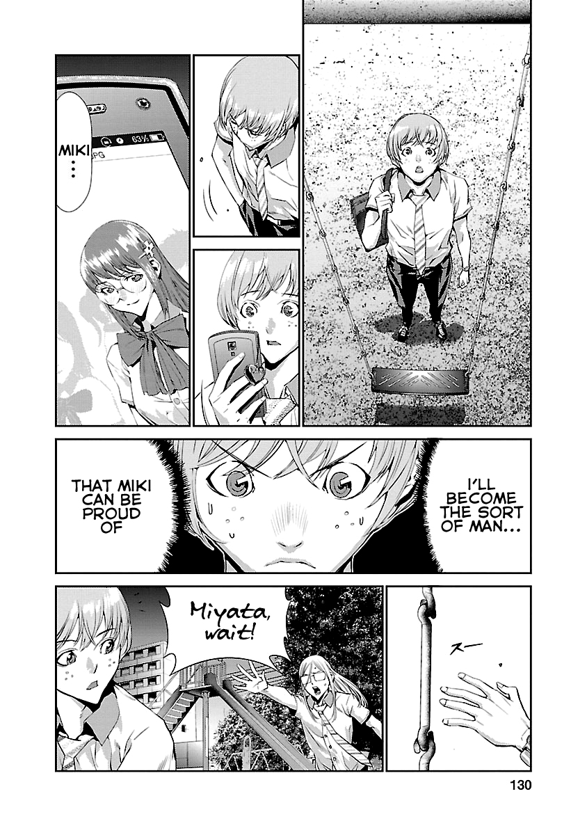 Tomogui Chapter 7 page 34 - 