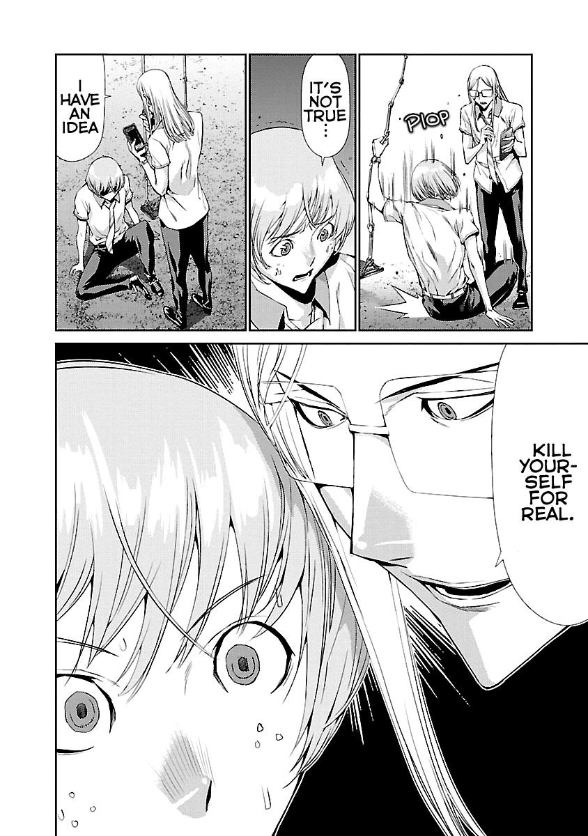 Tomogui Chapter 7 page 36 - 
