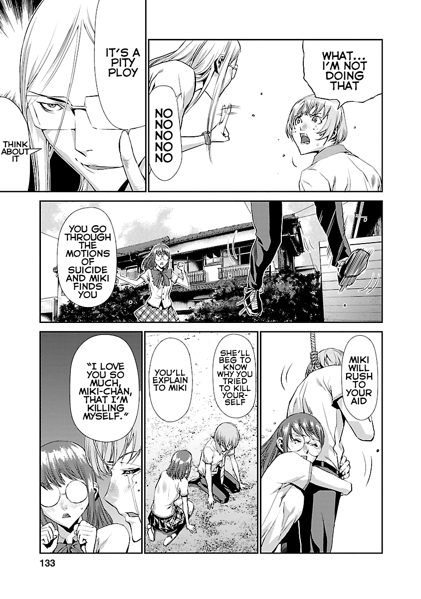 Tomogui Chapter 7 page 37 - 