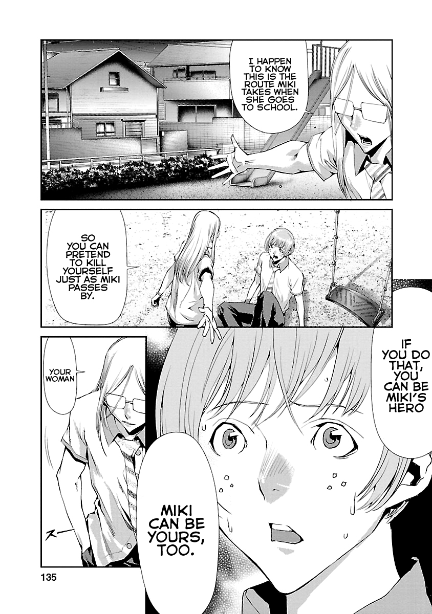 Tomogui Chapter 7 page 39 - 