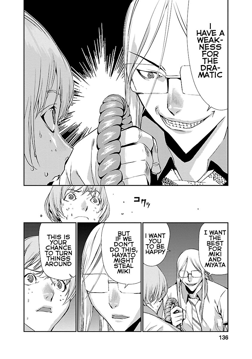 Tomogui Chapter 7 page 40 - 
