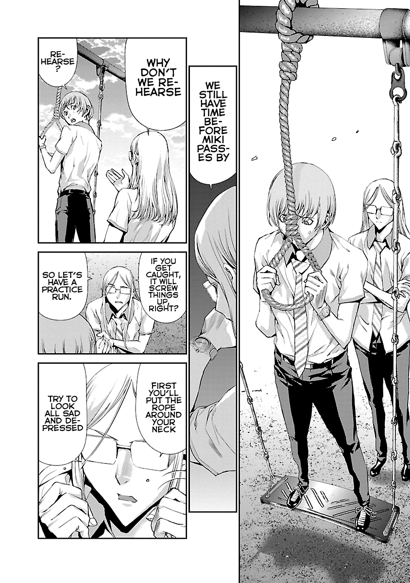 Tomogui Chapter 7 page 42 - 