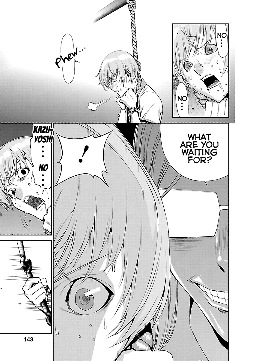 Tomogui Chapter 7 page 47 - 
