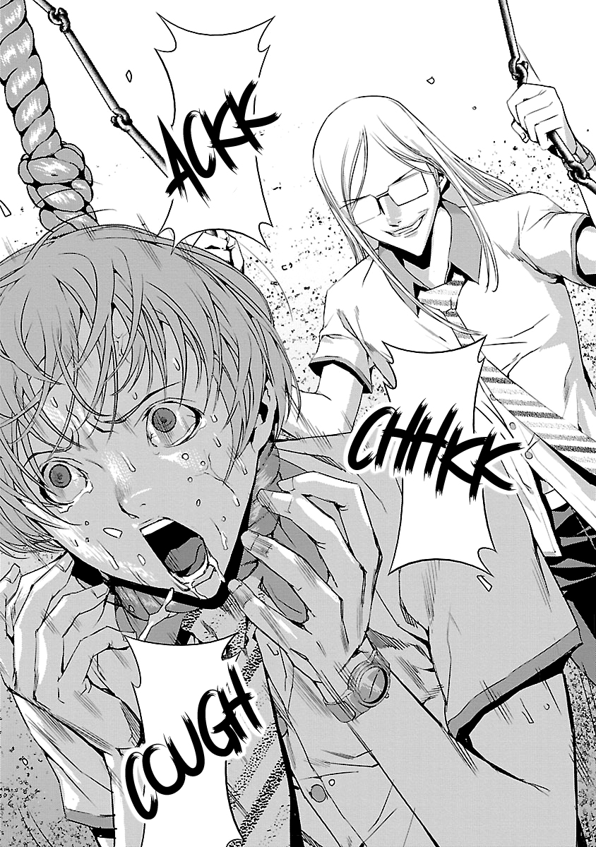 Tomogui Chapter 7 page 48 - 