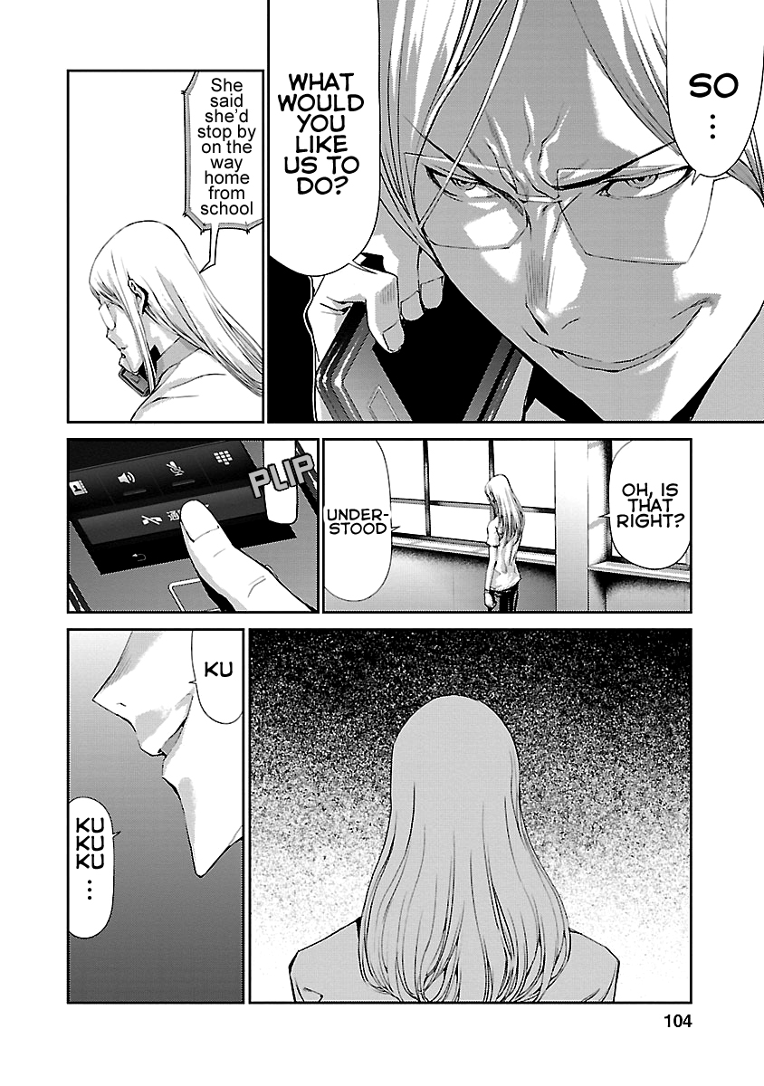 Tomogui Chapter 7 page 8 - 