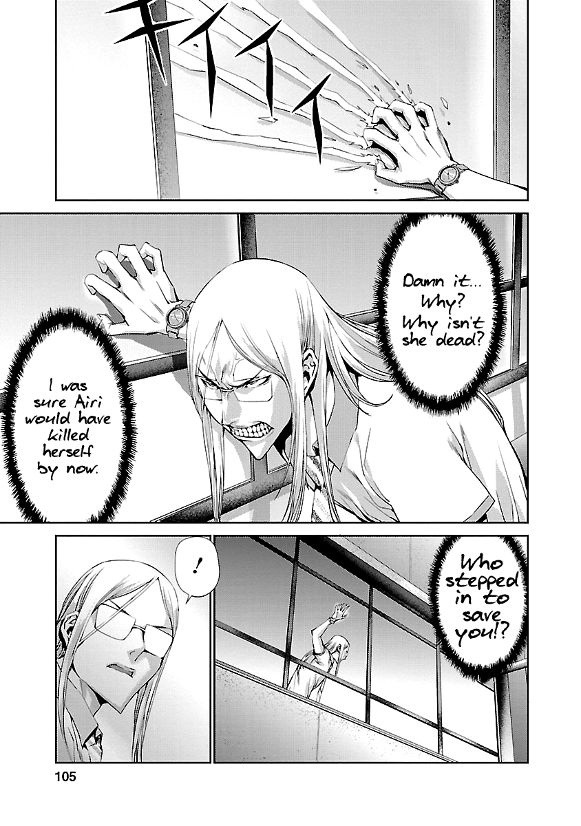 Tomogui Chapter 7 page 9 - 