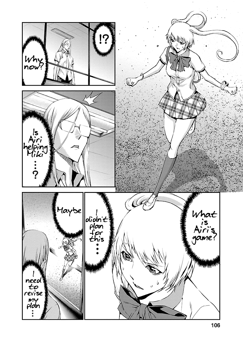 Tomogui Chapter 7 page 10 - 