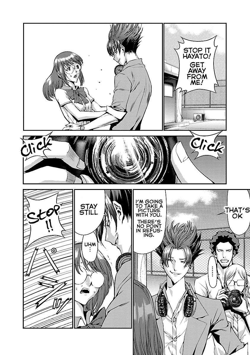Tomogui Chapter 8 page 2 - 