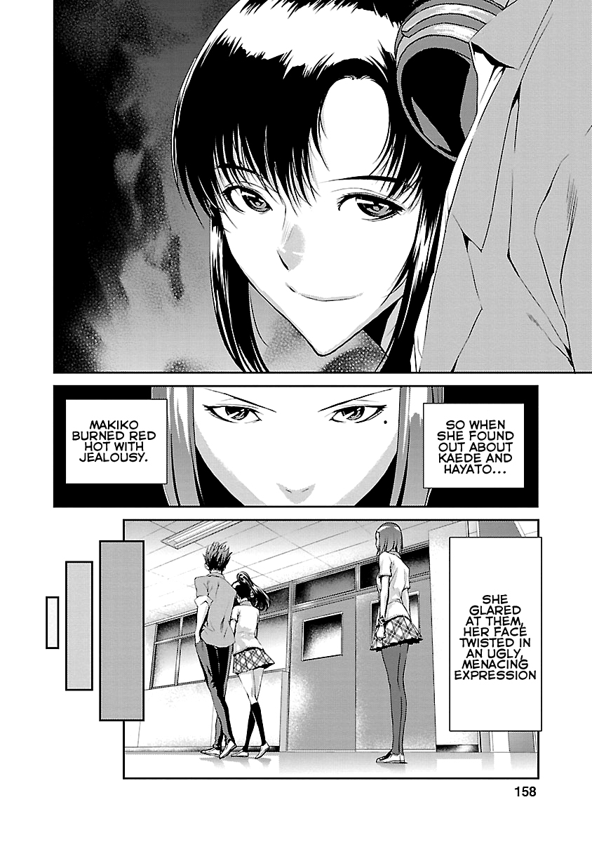 Tomogui Chapter 8 page 12 - 