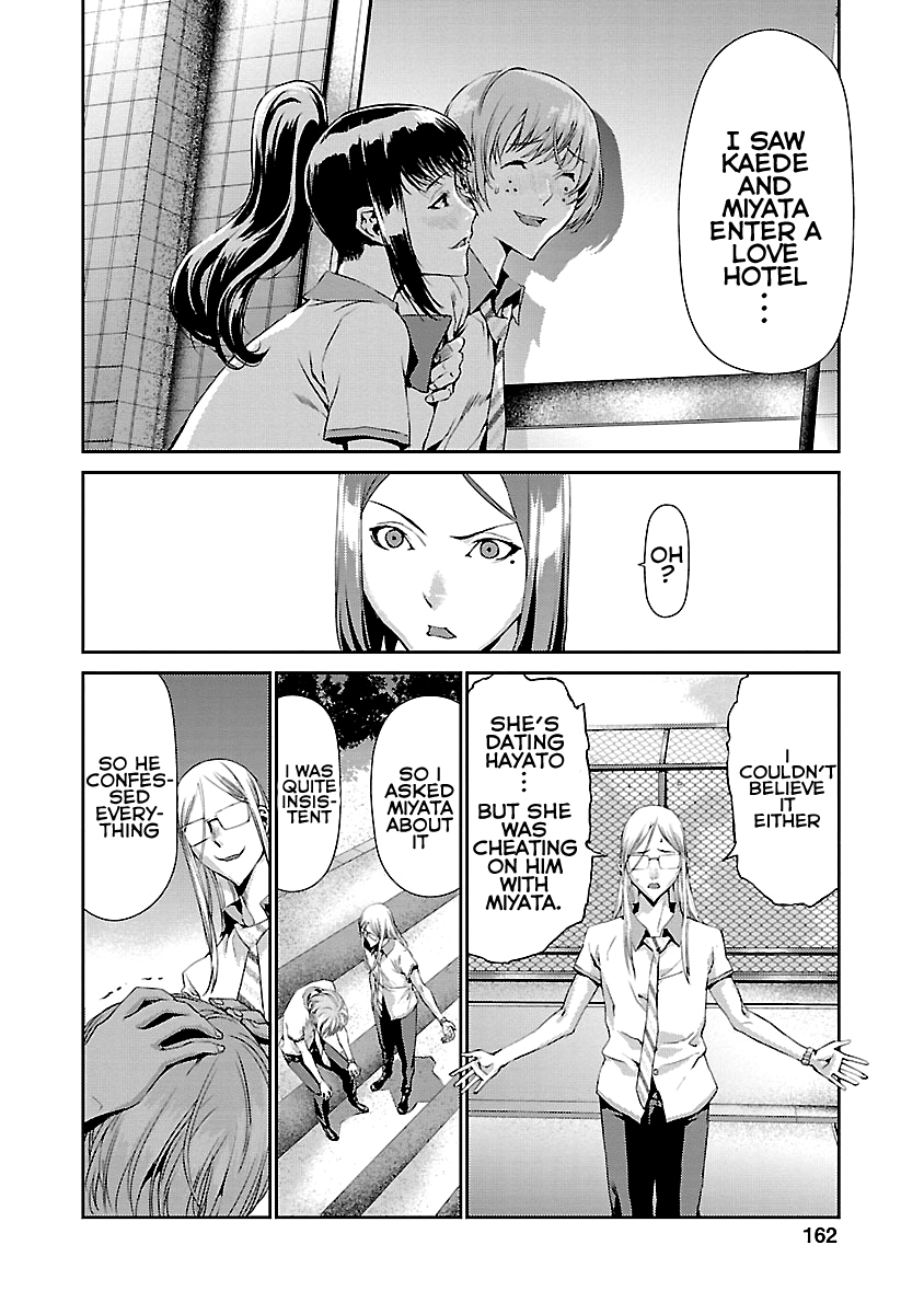 Tomogui Chapter 8 page 16 - 