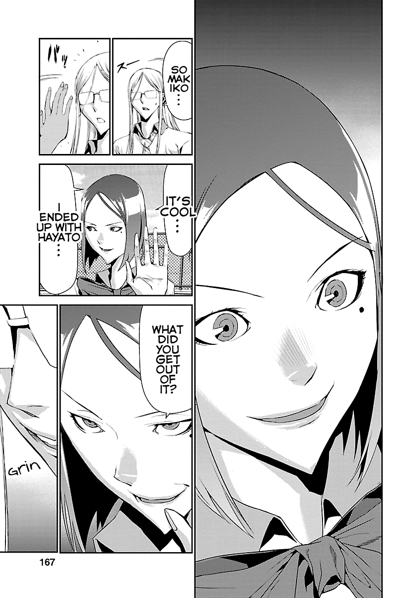 Tomogui Chapter 8 page 21 - 