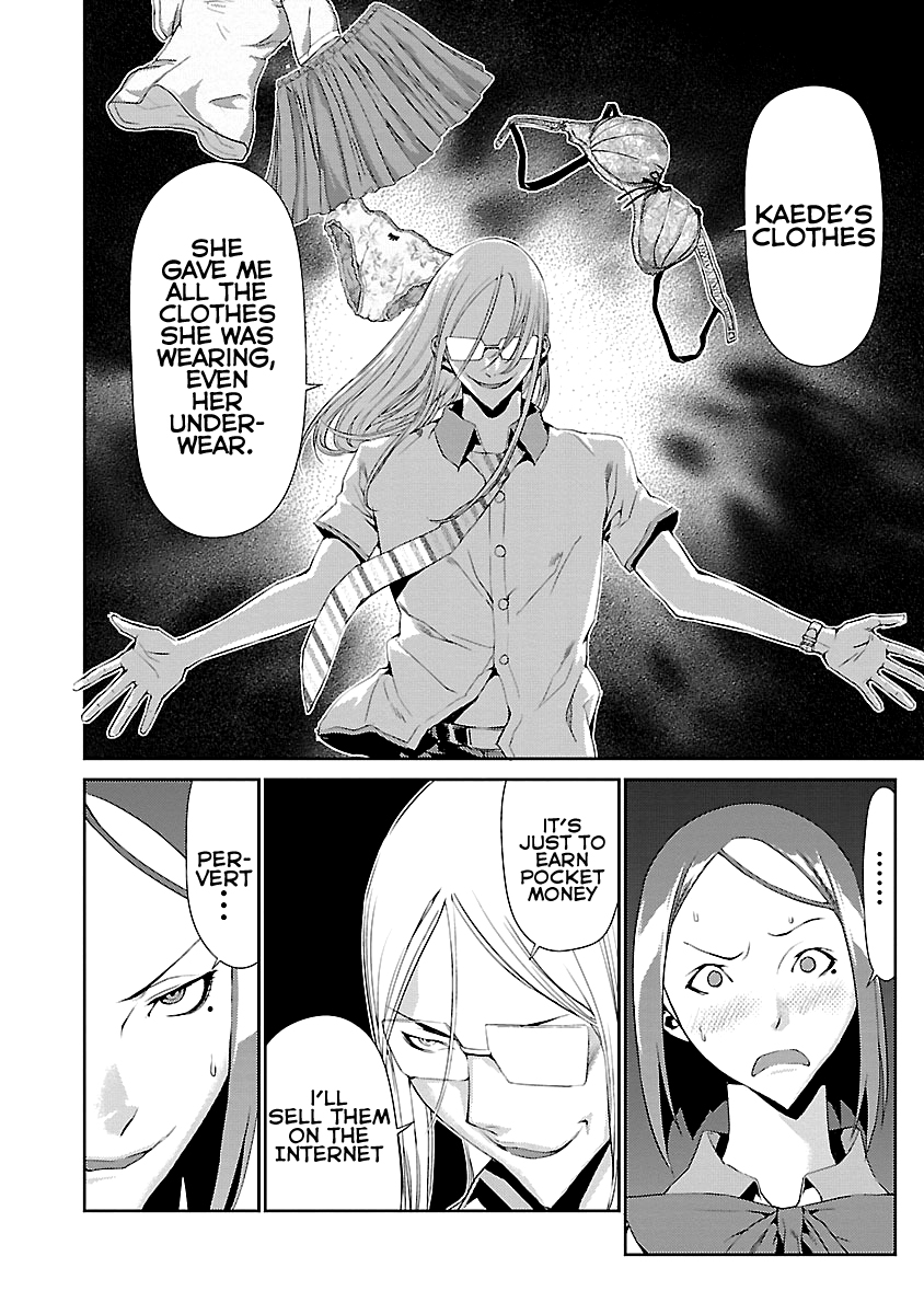 Tomogui Chapter 8 page 22 - 