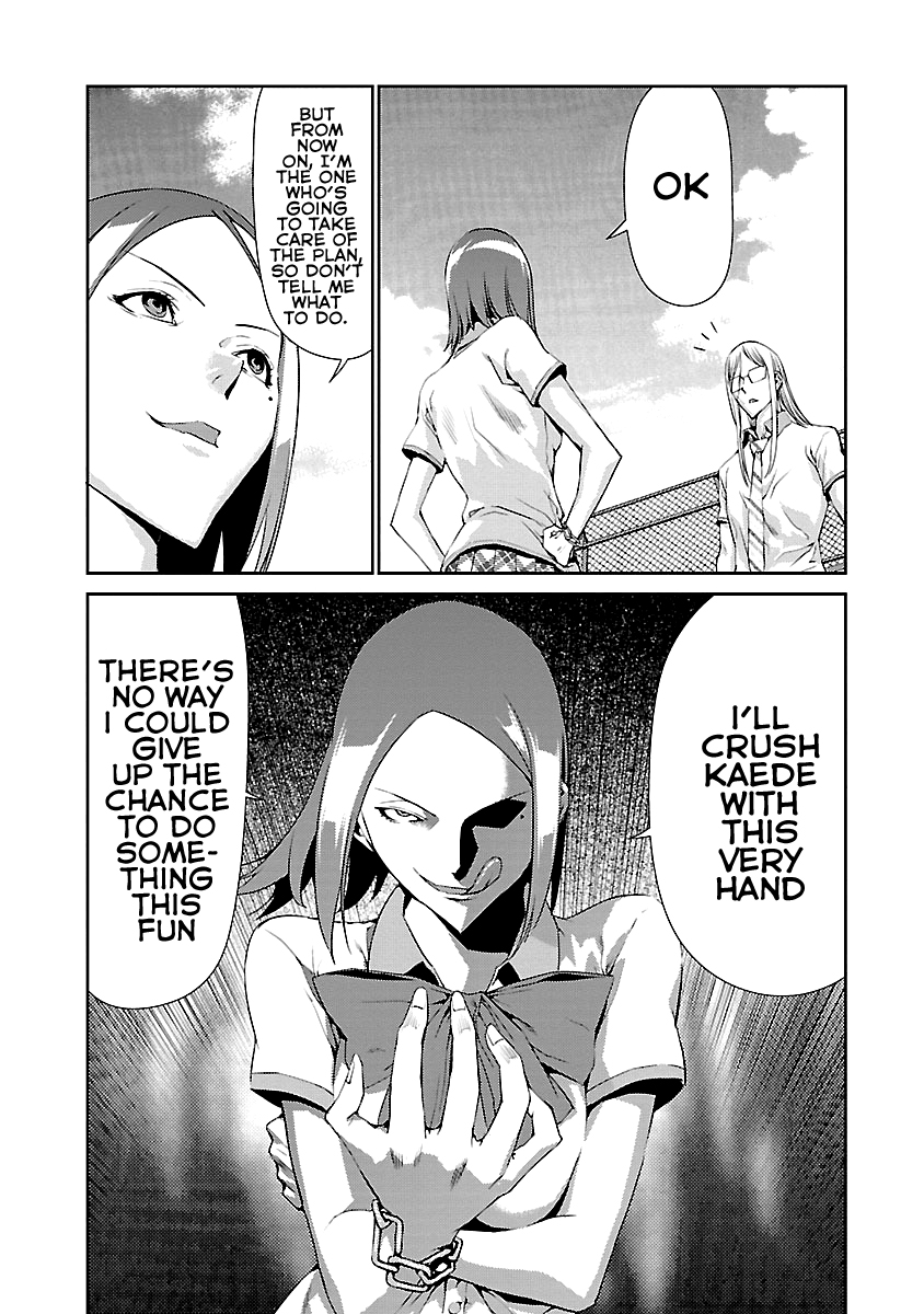 Tomogui Chapter 8 page 23 - 
