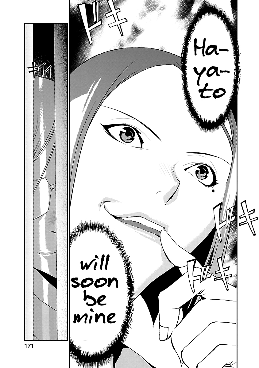 Tomogui Chapter 8 page 25 - 