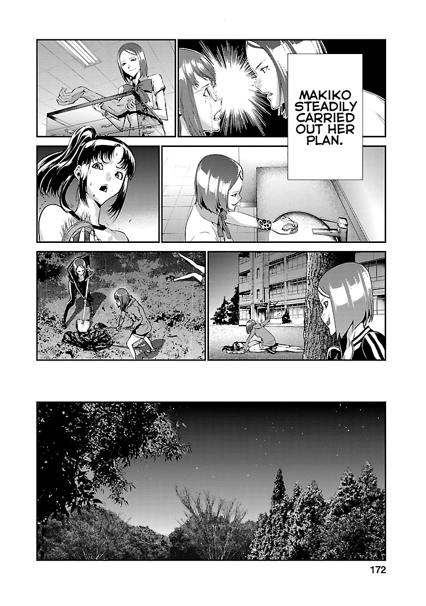 Tomogui Chapter 8 page 26 - 