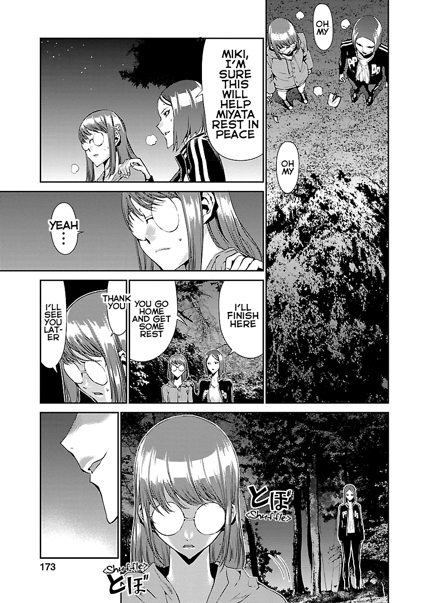 Tomogui Chapter 8 page 27 - 