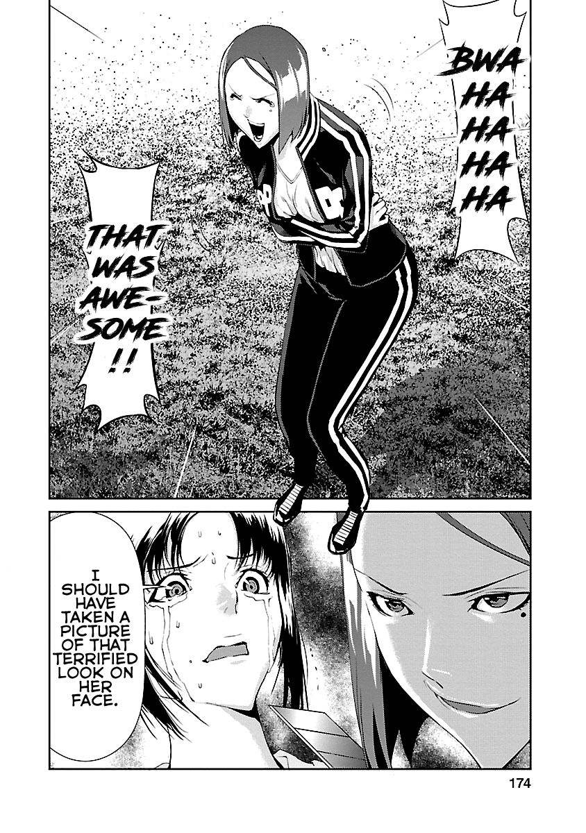 Tomogui Chapter 8 page 28 - 