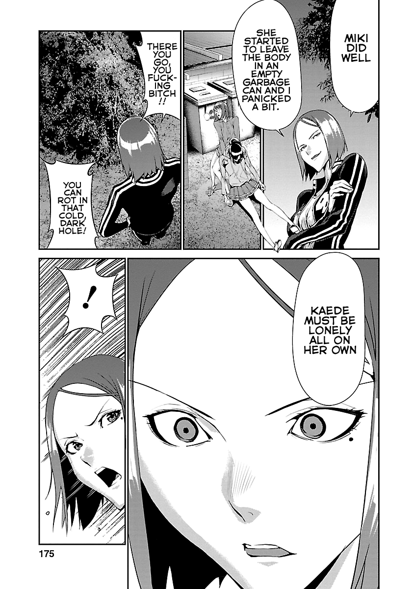 Tomogui Chapter 8 page 29 - 