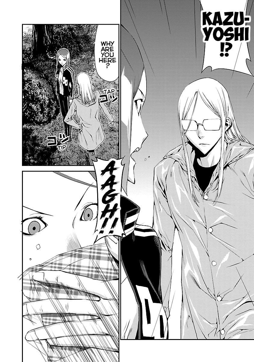 Tomogui Chapter 8 page 30 - 