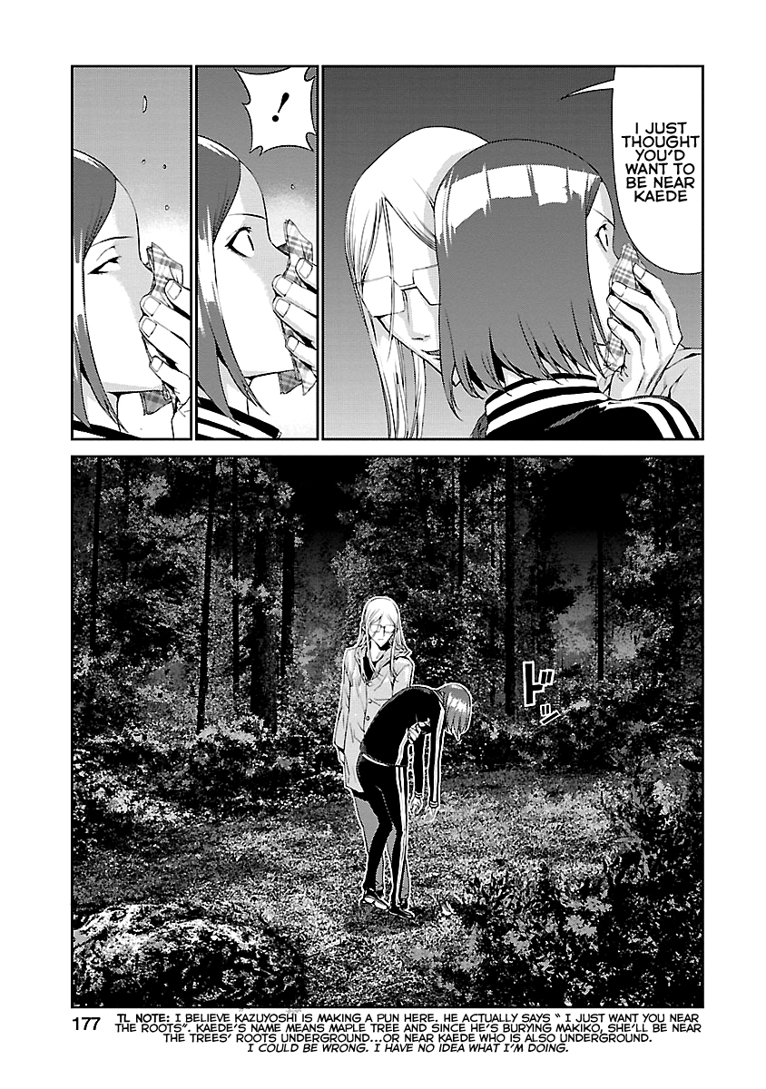 Tomogui Chapter 8 page 31 - 