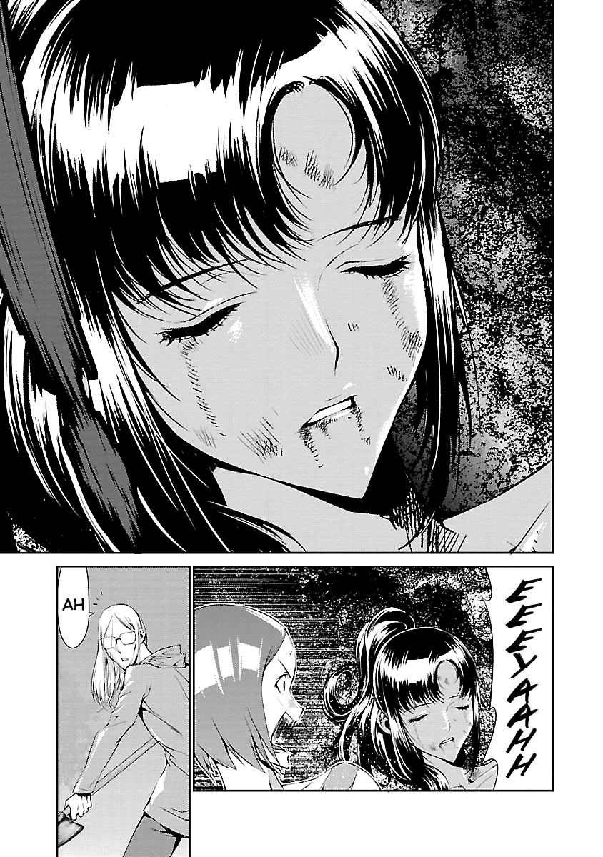 Tomogui Chapter 8 page 33 - 