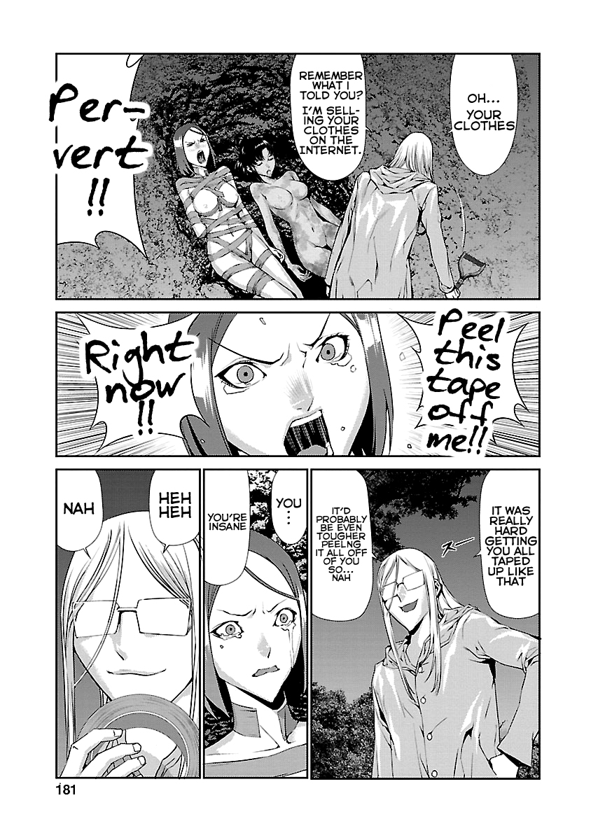Tomogui Chapter 8 page 35 - 