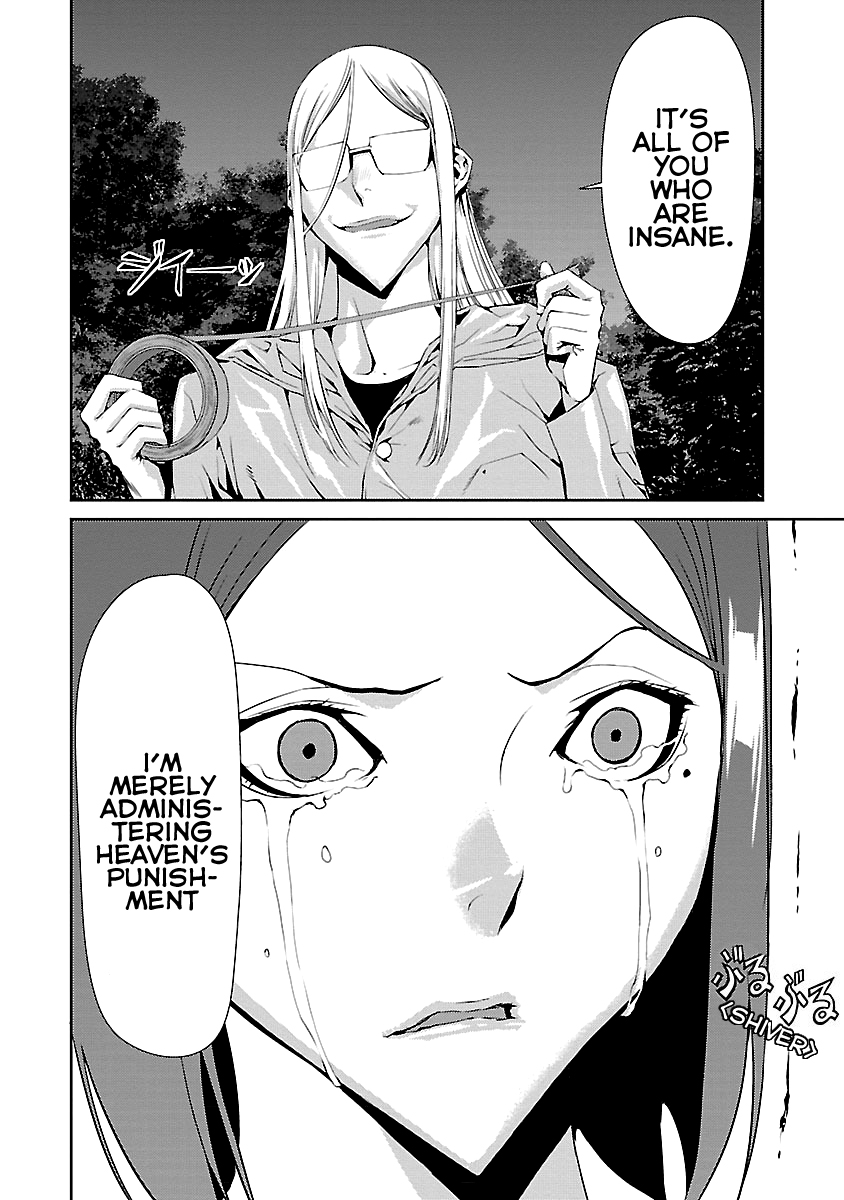 Tomogui Chapter 8 page 36 - 
