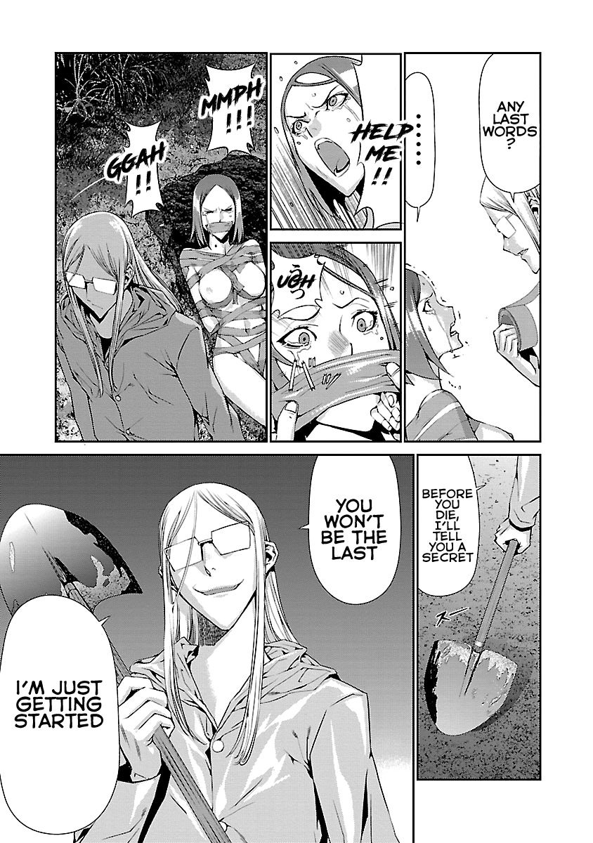 Tomogui Chapter 8 page 37 - 